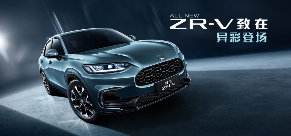 Honda ZR-V 