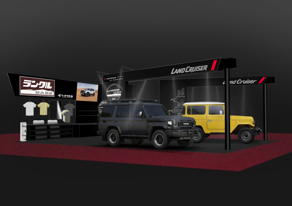 Toyota Land Cruiser 70