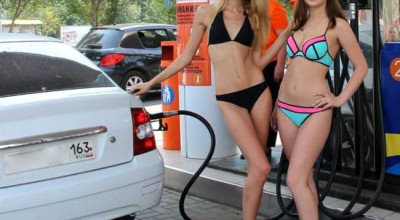 Gas Versus Bikinis - Photo