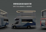 Maxus Life Home V90 Villa Edition Is Extra Comfort on Wheels - Photo