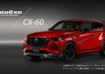 Mazda CX-60 Gets A Cool Body Kit - Photo