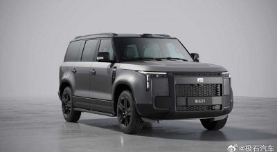 BAW Stone 01 Has Been Unveiled To The World - Photo