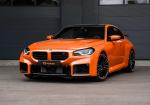 BMW M2 Gets A Power Boost And Carbon Fiber Makeover By G-Power - Photo