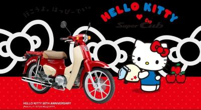 <span style='background: #ff0000'>Honda</span> <span style='background: #ff0000'>Super</span> <span style='background: #ff0000'>Cub</span> 50 Gets A Stylish Send-Off With Final Editions - Photo